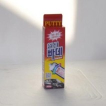 일신_콤파운드빠데_빠데(100g)_자동차 산업용 목재 철재보수용