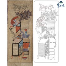 명품 책거리도 5 민화 도안 민화그리기 본그림 공모전 취미 원데이클래스 수업자료 컬러링 본, 고급 닥순지, 중형