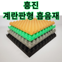 가성비 좋은 뮤지쿠스방음 중 알뜰하게 구매할 수 있는 판매량 1위