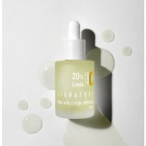 에비딘 시그니처 리얼 비타 C 바이탈 앰플, 5개, 10ml
