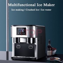 ITOP 다기능 얼음 제조기 총알 금이 간 부서진 및 얼음물 물 디스펜서 110V-220V, CHINA_110V 60Hz | 미국