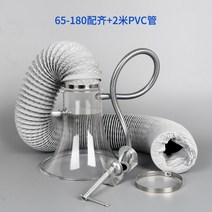 납땜 인두 흡입기 탄내제거 덕트 라인포함 납연기 연기흡입 연기제거 용접용품, AD.65-180컵정렬+2mPVC파이프