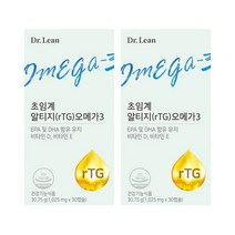 식약처인증 송중기 알티지 오메가3 식물성캡슐 송중기 오메가3효능 오메가3추천 RTG EPA DHA 칼슘 인 골다공증, 2개월분 구매하기(인기-할인가)