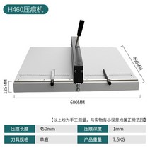 수동 종이 접지기 설명서 접는 기계 전단지 오시기, B