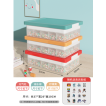 레고케이스 아크릴 주문제작 피규어 수납 진열장 장난감 보관함 쇼케이스 레고 빌딩 블록 보관 상자 소립자 조립 부품 구획 상자 분류 상자 분류 상자 분류 상자 보관 상자, ♥레몬 옐로우♥바이탈리티 레드♥레이크 그린【10개, 37cmx26cmx10cm