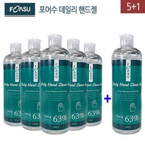 에탄올 알코올 핸드클리너 포어수 데일리핸드젤(5+1), 03포어수 핸드클린젤 500ml (5+1)
