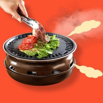 2중통풍 화로 그릴 바베큐 냄비 팬