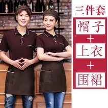 바텐더상의 여름 t셔츠 샤브샤브 음식점 카고 가슴 티 케익 가게 바비큐 유니폼 489049538