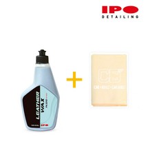IPO 509D 레자 왁스 500ml