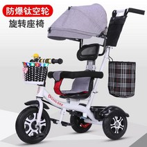 실내 유모카 아기 자전거 네발 4살 7살 여아선물 6세 2인용 5세 돌 세발 선물 3살 4발 쌍둥이 역세발 6살 5살 유모차, 단일사이즈, AA
