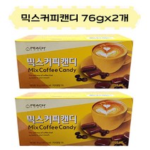 믹스커피캔디 76gx2개 / 사무실간식 어르신간식 군것질, 76g, 2개
