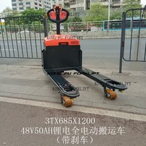 지게차 전동 이송 트럭 3톤 중장비 전자동 물류창고 공장 팔레트 입승식 전동지게차 스태커, J. (브레이크/배터리)3톤와이드/