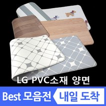 양면 pvc 국산 주방 다용도 매트 세트 중형 대형 특대형 초특대형 싱크대 발매트 욕실 현관 부엌 키친 125 150 롱 180 북유럽 형 방수 화장실 싱크대 러그 바닥 쿠션, 디자인선택 : 02.화이트샤인+그레이샤인