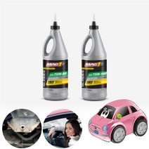 아우디 올로드 4B 00~05 맥원 합성기어오일 대후오일 디퍼런셜오일 946ml KPT-199 cs41001, 75W140