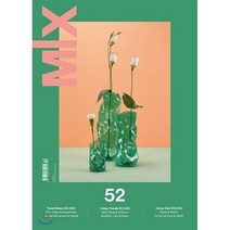 MIX FUTURE INTERIORS(계간) : 2018년 no.52, Global Color Research Limited