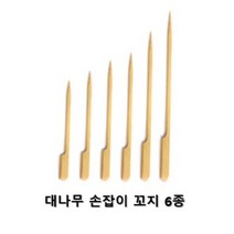 [더착한팩] 손잡이 대나무 꼬지 산적 오뎅 핫바 닭꼬치 캠핑 과일 떡 꼬치 6종 100개, 대나무 손잡이 꼬지 12cm(100개)