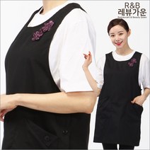 레뷰가운 AE153 보라꽃원피스앞치마 요리학원 화원 감자탕 호프집 주방 서빙복 앞치마, AE153 검정L