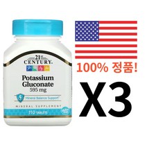 21센츄리(미국) 글루콘산칼륨 595 mg 110정, 3개