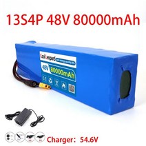 13S4P 48V 18650 mAh 리튬 이온 배터리 팩 전동 휠체어 자전거용 30AH 교체형 30000, [06] 48V 80AH