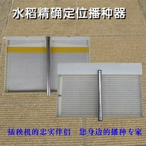 볍씨파종기 제광파종기 벼 파종 모판 혈반 모종기, 던지기모종 트레이 파종기353구멍용