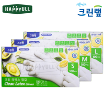 크린랲 신제품 크린라텍스장갑 100매 소 중 대 식품용 다용도용 셰프장갑 라텍스, M 중, 중(M)