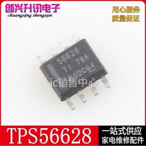 전기용품 퓨즈 콘덴서 릴레이 스위치 센서 원래 TPS56628 56628 SOP-8