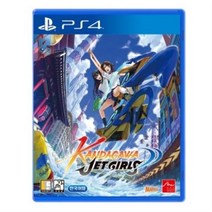 칸다가와 제트 걸즈 한글판 PS4용 콘솔게임타이틀