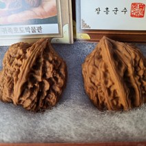 장흥 귀족 호두 손마디 손가락 손바닥 손 지압 운동 마사지 귀족호도 2알1세트