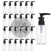 [50EA묶음판매] 미니디스펜서용기 30ml 50ml 60ml 75ml 80ml 100ml, 검정캡, 50개, 50ml 타원형 투명용기