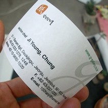 사무용한지 순운용한지 80g 10매 인쇄용한지 사무용지