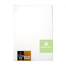 로얄 무지상장용지 100매 P2 220g