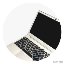 옵션 키스킨/블랙(D125 전용) 디클 추가구성