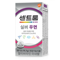 센트룸 실버 우먼 멀티비타민 미네랄, 50정, 13개