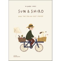 Sun & Shiro, Little Gestalten