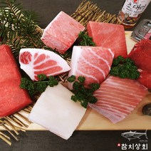 [참치상회] 참치회 골라 담는 참치 모듬..!(200g 모듬), 참다랑어 울대살200g