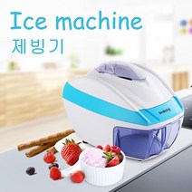 제빙기 가정용 미니 업소용 아이스메이커 휴대용 소형 카페 캠핑 제빙 2단조절 얼음 7분, 없음