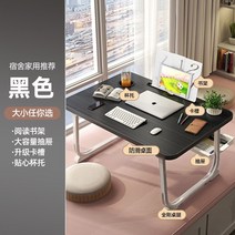 수동높이조절책상 1인실독서실책상 침대 작은 테이블 컴퓨터 책상 기숙사 접는 이동식 리프트 학생 학습 위층 집 베이 창 책상 수동 모션 데스크, 블랙 컵홀더카드슬롯서랍책장 레귤러 납작한 U자 다, 70x48x32cm