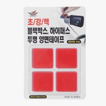 TCb 블랙박스강력양면테이프, 포커스온 지마켓 본상품선택
