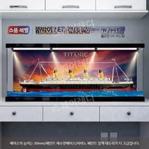 모형 범선 진열장 피규어 프라모델 미니어처 소품 대형 디스플레이 투명 아크릴 케이스 장식장, LED 상단 조명 4개 + 페인트 테마 배경