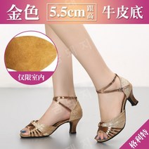 댄스 슈즈 라틴 볼룸 스퀘어 여성 소프트 무용화, 35, 5.5cm 황금 모피 바닥