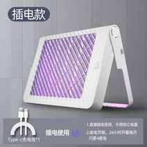 가정용 업소용 모기퇴치 모기신기 모기등 모기퇴치기 전기 파리등 전자동, 스카이넷 모기등 플러그인*_usb
