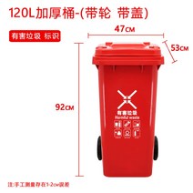 업소용 음식물 트레일러 쓰레기통 50L 120L 240L