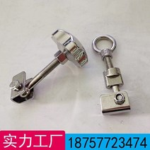 스테인리스 맨홀 뚜껑 고정 잠금 볼트 u형 스크류 너트, T01-링고리M8x70 일괄세트