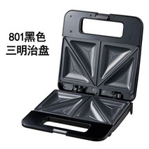 다용도 샌드위치메이 와플 쿠커 가정용 업소용 파니니 기계 토스트 아침끼니, 블랙