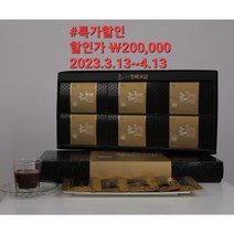 청페보감 면역력 기침 호흡기 폐건강