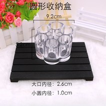 대형 자수 반영구 링컵(별매품 포함) 컬러컵 용기 중소형 속눈썹 이식용품 및 도구, 21. 원형 보관함