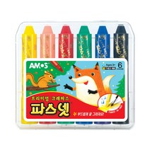 아모스 파스넷 크레파스 6색 파스넷 아모스 준비물 파스냇 파스넷2 6색 부드러운 미술 아모스파스넷 크레파스 크레용, 1