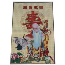 동양화 액자 그림 풍수화 돈나무 잉어 36 인치 중국어 실크 자수 네팔 당나라 카드 그림 풍수 장수 신 탱카, 한개옵션0