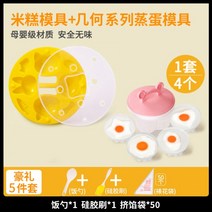 약과틀 촉감놀이 도구 다식틀 떡도장 나무 다식판 약식틀 명절, 하오리 5종세트노란떡+계란찜 기하틀