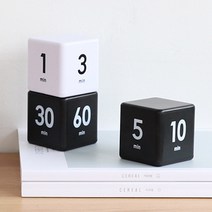 주방요리 쿠킹 요가 헬스 홈트 필수품 큐브 타이머, 1-10분 화이트